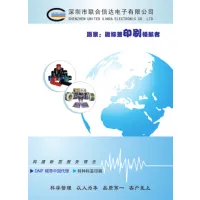 Shenzhen United Xinda Electronics Co., Ltd. company overview - view 1 thumbnail