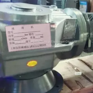 BlY220-9 Reducer With Motor BlY270-9 thumbnail-2