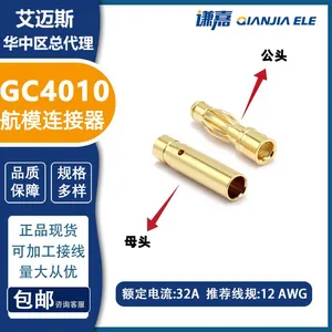 Amass 4mm Gold Plated Connector GC4010 4mm Banana Plug Motor Connector thumbnail-1