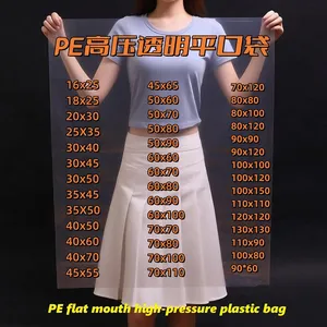 Plastic Bag PE Bag PP Bag thumbnail-4