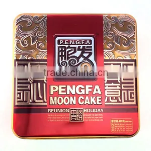 Mooncake Tin Box,first-aid Tin Box,ball Tin Box thumbnail-2