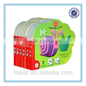 Printing Children Board Book thumbnail-2