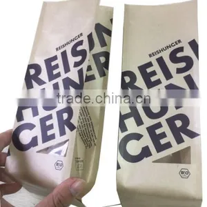 Brown Paper Bags For 2KG Pet Food Packaging thumbnail-5