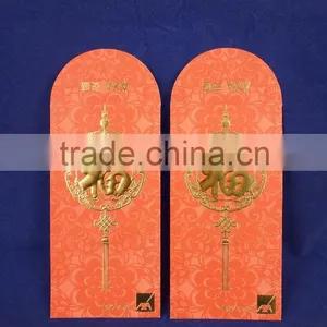 Red Packets (RP3) thumbnail-4