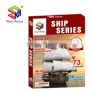 The Mini Junk Ship 3D Paper Cardboard Jigsaw Puzzle thumbnail-2