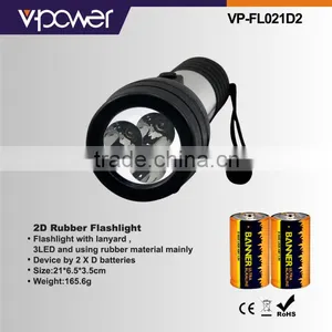 2D Rubber Flashlight thumbnail-1