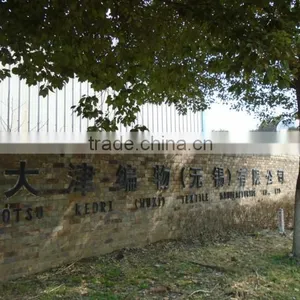 Otsu Keori (Wuxi) Textile Manufacturing Co., Ltd. company overview - view 2 thumbnail