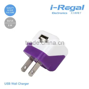 Square Small-sized USB Wall Charger With Intellgent IC thumbnail-1