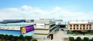 Guangzhou Panyu Kangda Board Co., Ltd. company overview - view 1 thumbnail
