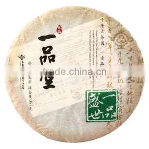 Sheng Shi yi Pin, Chinese Pu'er Tea for Export ,high Quality and Low Price thumbnail-1