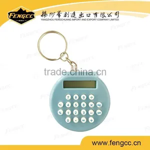 Promotional Gift,Mini Keychain Calculator thumbnail-1