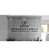 Boscom Technology Co., Limited company overview - view 1 thumbnail