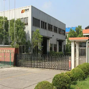 Shanghai Puyi Industrial Co., Ltd company overview - view 1 thumbnail