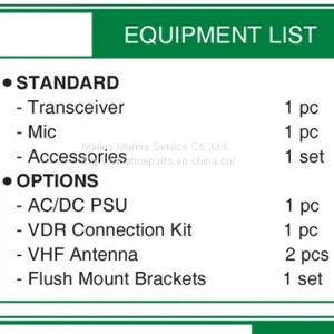 NSR NVR-1000 VHF RADIO thumbnail-5