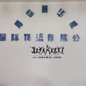 Qingdao ZHV International Logistics CO.,Ltd. company overview - view 3 thumbnail