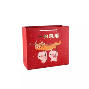 Clothing Shopping Packaging Bags With Logo thumbnail-1
