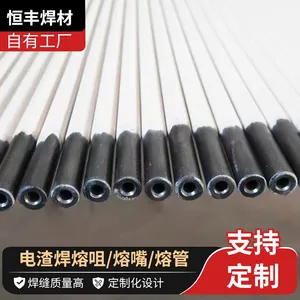 Electroslag Welding Consumable Nozzle Size 12 Customizable Length thumbnail-1