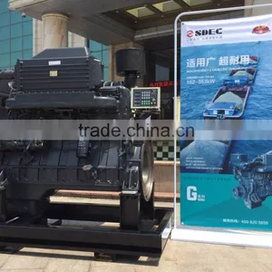 Marine Diesel Engine (G128 Series) SDEC New Products thumbnail-3