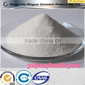 Low Price Polyacrylamide(PAM) /Anionic Polyacrylamide for Sale thumbnail-1