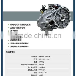 Two Speed Gearbox Reducer thumbnail-2