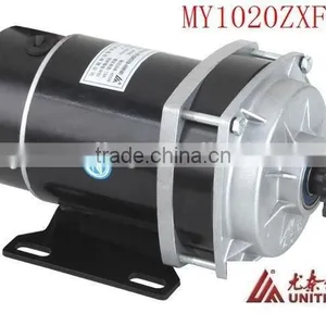48V 450W Slow Speed Motor thumbnail-1