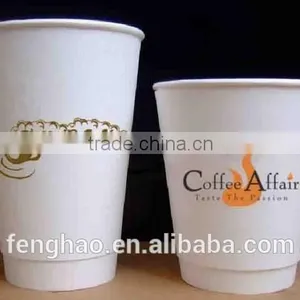 Double Wall Paper Cup thumbnail-1