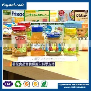 Vinyl Waterproof Adhesive Food Sticker Label thumbnail-5