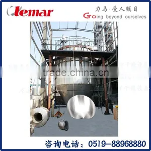 LPG Series Stevia Drying Equipment/milk Spray Dryer/blood Spray Dryer thumbnail-5