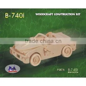 B-740I Wooden Toys thumbnail-1