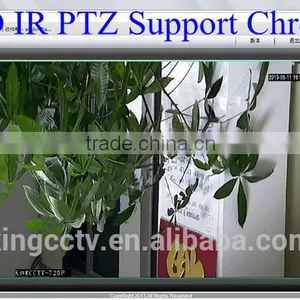 HD PTZ IP Camera With 12x Optical Zoom - 1080p thumbnail-3