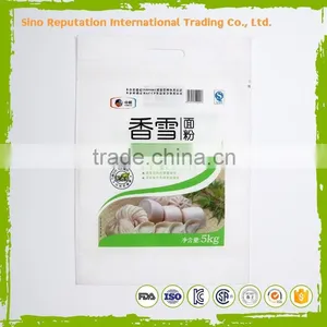 2KG 10KG 25KG PP Woven Bags Fertilizer Bags thumbnail-2