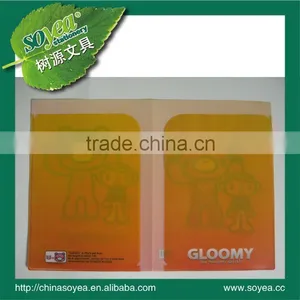 pp Document File Folder thumbnail-1