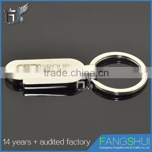 Free Sample Laser Engraved Keychain China Wholesale thumbnail-5