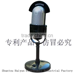 Patent Product of Computer Microphone thumbnail-3