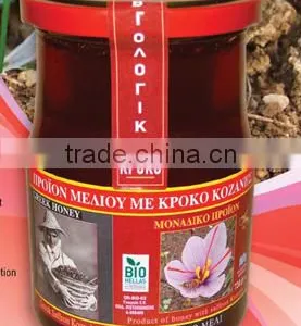 Greek Honey With Red Organic Saffron thumbnail-1