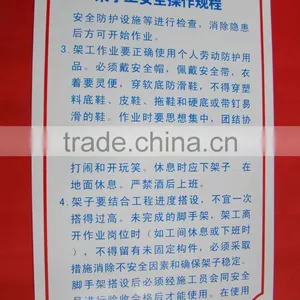 Construction Safety Sign thumbnail-1