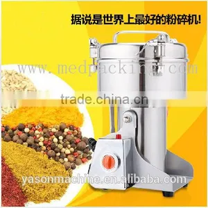 1500g Stainless Steel Food Grinder thumbnail-1