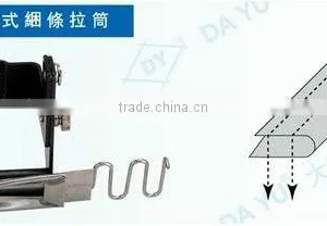 Folder/binder Sewing Machine Part DA YU 451 thumbnail-2