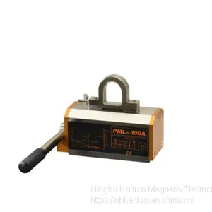 3.5 Times Safety Factor NB KAITIAN Permanent Magnetic Lifter thumbnail-1