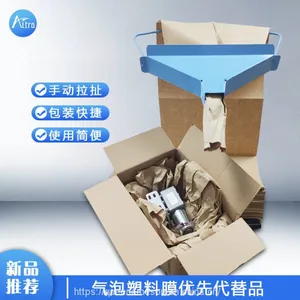 Ameson Kraft Paper Cushion Packaging Equipment thumbnail-5
