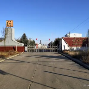 Tianjin Kimwan Carbon Technology & Development, Co., Ltd company overview - view 3 thumbnail