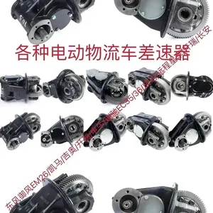 Electric Vehicle Differential thumbnail-2