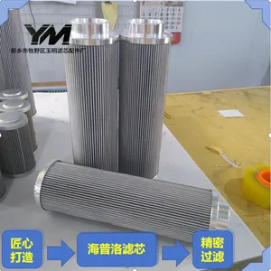 HY-PRO Filter Element thumbnail-4