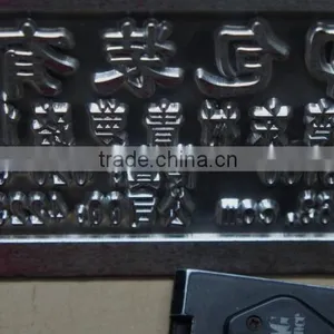 Etching Magnesium Plate More Economic Than Zinc Plates and Other Metal thumbnail-6
