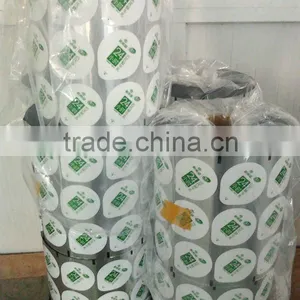 Composite Packing Film For PP PE PS Cup thumbnail-1