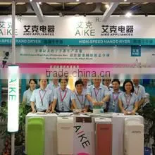 Zhejiang Aike Appliances Co., Ltd. company overview - view 1 thumbnail