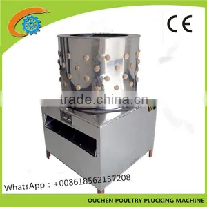 OC-50 Chicken Plucker Machine for Poultry Plucker Chicken Feather Removal Machine thumbnail-2