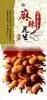 Chili Snack, Spicy Flavored Peanuts With Spicy Powder thumbnail-1