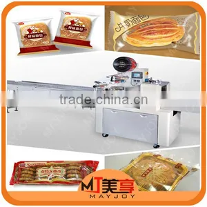Packaging Machine thumbnail-4