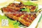 FROZEN ROASTED EEL thumbnail-1